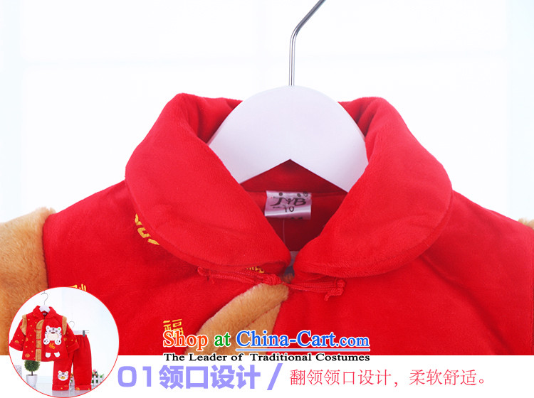 Tang Dynasty children boys aged 0-1-2-3 Load New Year Infant winter clothing thick two kits baby coat Kit Yellow 80(80) picture, prices, brand platters! The elections are supplied in the national character of distribution, so action, buy now enjoy more preferential! As soon as possible.