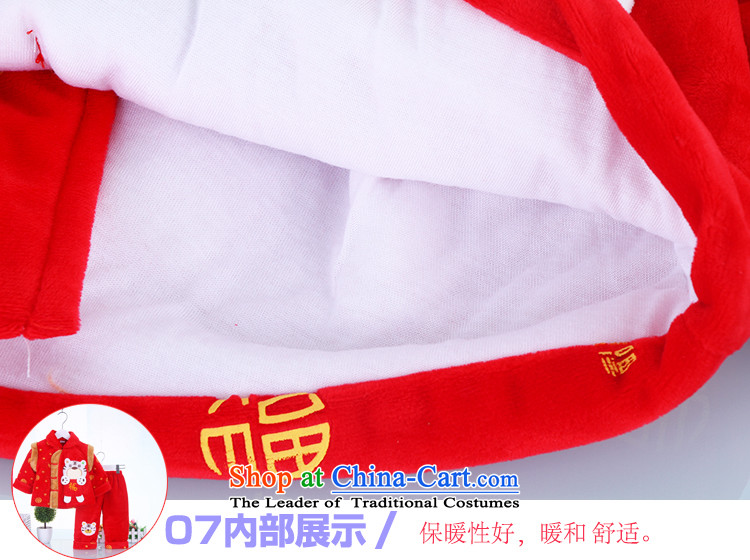 Tang Dynasty children boys aged 0-1-2-3 Load New Year Infant winter clothing thick two kits baby coat Kit Yellow 80(80) picture, prices, brand platters! The elections are supplied in the national character of distribution, so action, buy now enjoy more preferential! As soon as possible.
