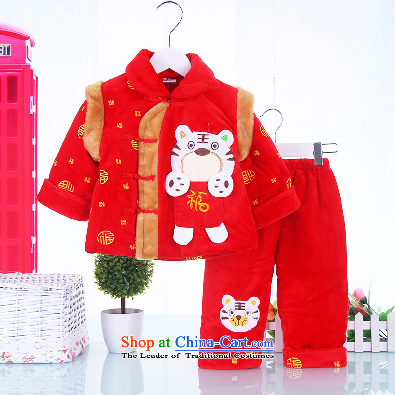Tang Dynasty children boys aged 0-1-2-3 Load New Year Infant winter clothing thick two kits baby coat Kit Yellow 80(80), al-point and shopping on the Internet has been pressed.