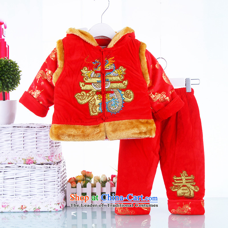 Tang Dynasty boy children for winter thick baby girl winter sets new year of age-old cotton dress 0-1-2-3 90(90), point of yellow and shopping on the Internet has been pressed.