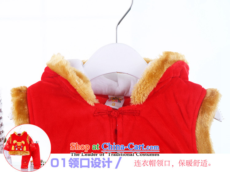 The Tang dynasty baby Winter Package for children aged 1-2-3-4 Birthday Boy thick cotton infant and child services red 90cm66(66) New Year Pictures, prices, brand platters! The elections are supplied in the national character of distribution, so action, buy now enjoy more preferential! As soon as possible.