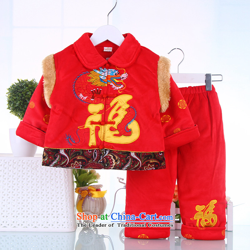 Tang Dynasty children boy New Year Two Kits 1-2-3-year-old infant winter coats baby cotton waffle pack red point and has been pressed, 90(90), shopping on the Internet