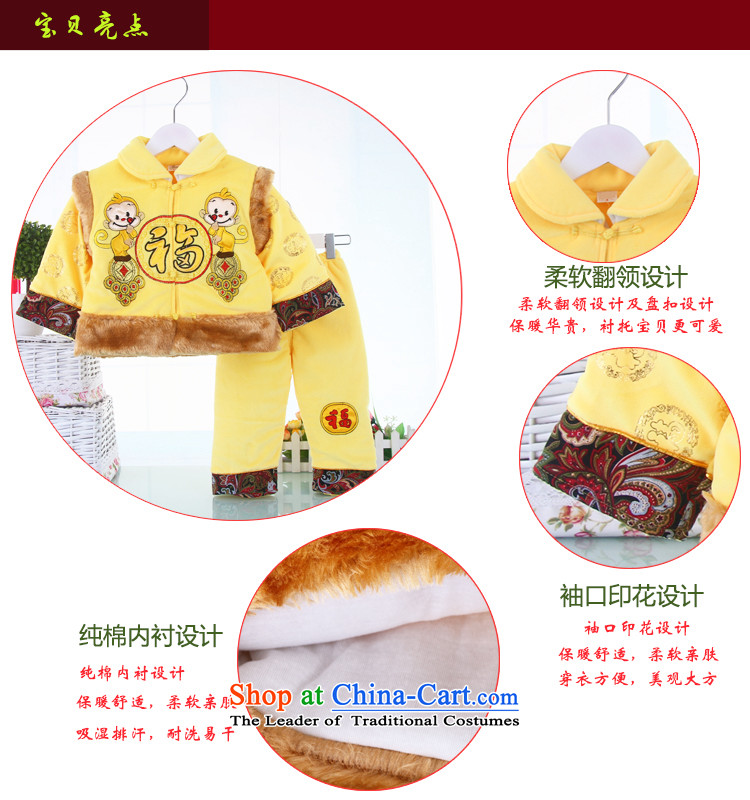 The Tang dynasty baby children winter crystal lint-free thick winter of Tang Dynasty 0-2 years old baby thick cotton-Tang Dynasty Package Yellow 90 pictures, prices, brand platters! The elections are supplied in the national character of distribution, so action, buy now enjoy more preferential! As soon as possible.