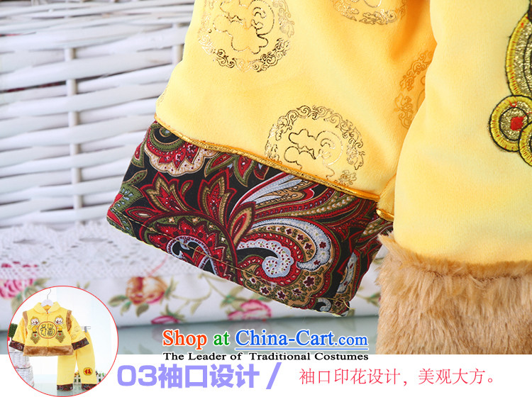 The Tang dynasty baby children winter crystal lint-free thick winter of Tang Dynasty 0-2 years old baby thick cotton-Tang Dynasty Package Yellow 90 pictures, prices, brand platters! The elections are supplied in the national character of distribution, so action, buy now enjoy more preferential! As soon as possible.