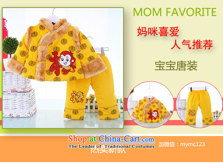 Male baby winter Tang Dynasty Package children infant Tang dynasty ãþòâ baby pure cotton waffle pack Yellow 80 pictures Tang, prices, brand platters! The elections are supplied in the national character of distribution, so action, buy now enjoy more preferential! As soon as possible.