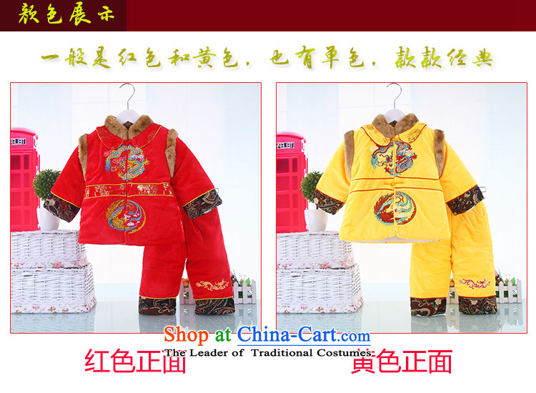 Tang Dynasty baby children happy crystal lint-free package your baby winter thick new baby Tang red 120 pictures, prices, brand platters! The elections are supplied in the national character of distribution, so action, buy now enjoy more preferential! As soon as possible.