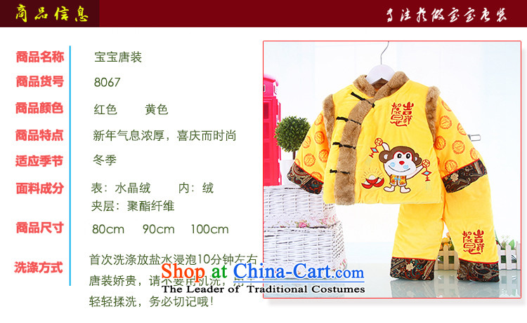 Tang Dynasty children boy winter clothing infant and child happy new year holiday ãþòâ baby dress kids kit new red 100 pictures, prices, brand platters! The elections are supplied in the national character of distribution, so action, buy now enjoy more preferential! As soon as possible.