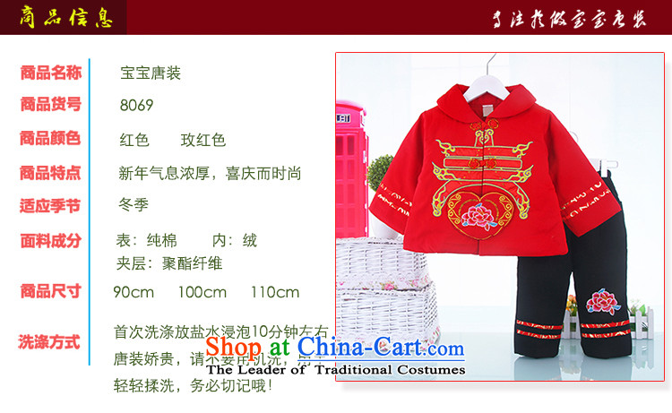 The baby girl winter new Tang Dynasty Package girls thick stylish out serving your baby Tang red 110 pictures, prices, brand platters! The elections are supplied in the national character of distribution, so action, buy now enjoy more preferential! As soon as possible.