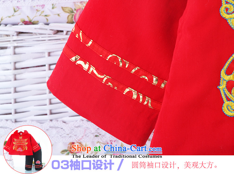 The baby girl winter new Tang Dynasty Package girls thick stylish out serving your baby Tang red 110 pictures, prices, brand platters! The elections are supplied in the national character of distribution, so action, buy now enjoy more preferential! As soon as possible.