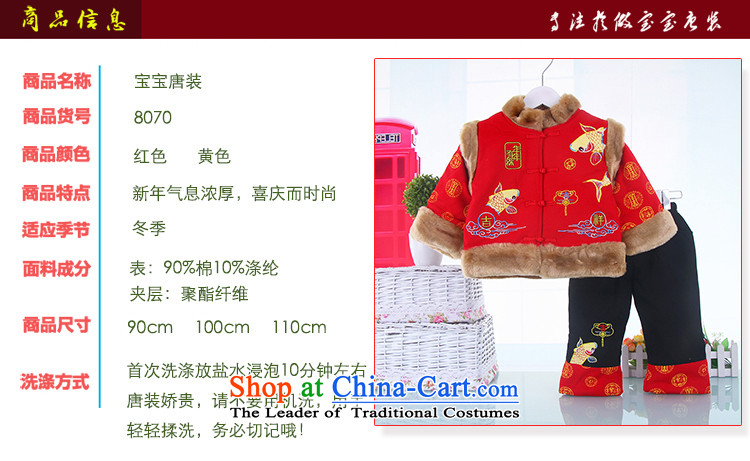 The new baby boy children Tang dynasty pure cotton and cotton waffle pack New Year folder two kits baby years serving red 110 pictures, prices, brand platters! The elections are supplied in the national character of distribution, so action, buy now enjoy more preferential! As soon as possible.