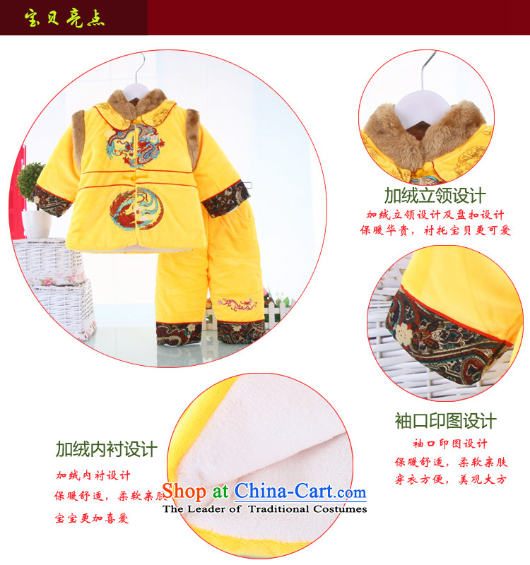 Tang Dynasty children boys under the age of your baby New Year with winter China wind load kids cotton Tang Kit Yellow 120 pictures, prices, brand platters! The elections are supplied in the national character of distribution, so action, buy now enjoy more preferential! As soon as possible.