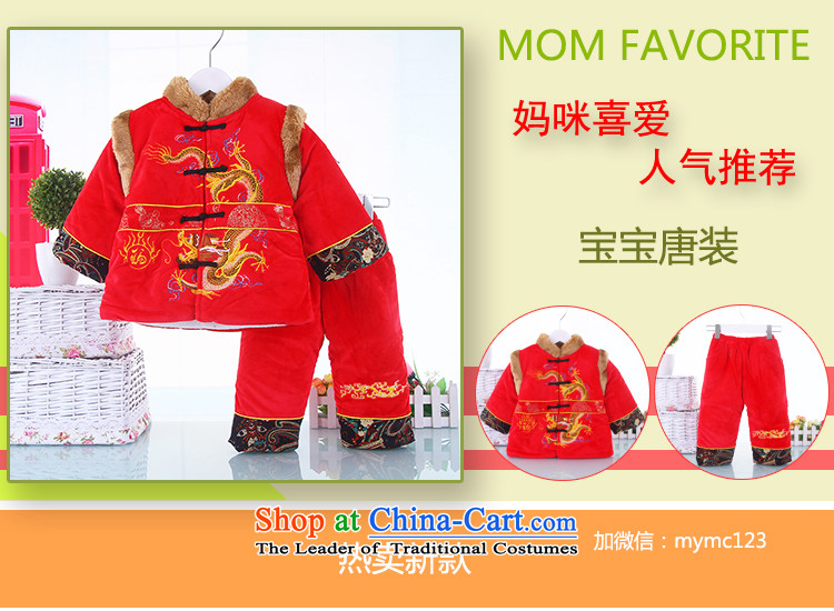 Boys and Girls winter coat kit full moon New Year well baby girl children aged 0-1-year-old female babies replacing Tang red 100 pictures, prices, brand platters! The elections are supplied in the national character of distribution, so action, buy now enjoy more preferential! As soon as possible.