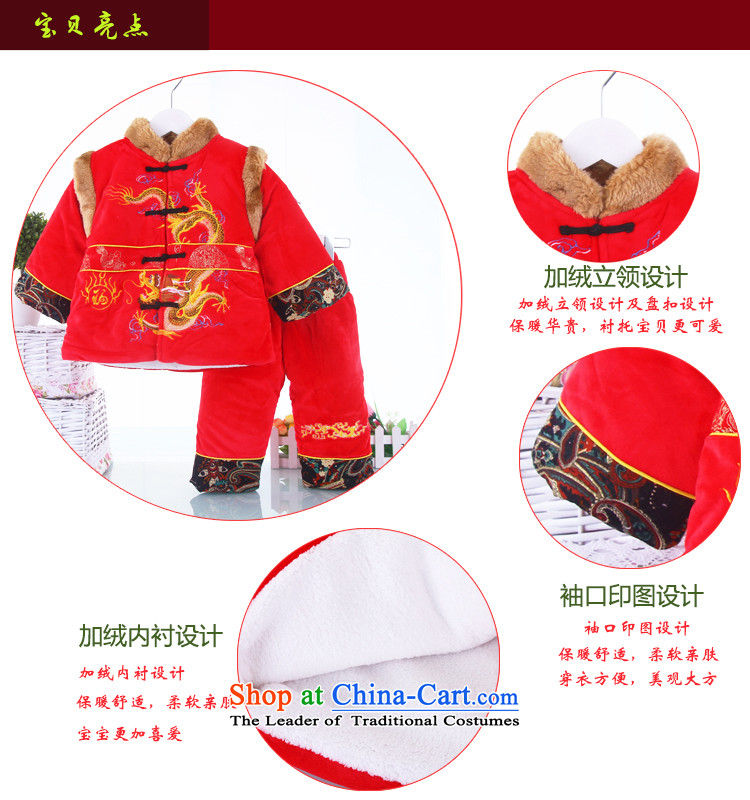 Boys and Girls winter coat kit full moon New Year well baby girl children aged 0-1-year-old female babies replacing Tang red 100 pictures, prices, brand platters! The elections are supplied in the national character of distribution, so action, buy now enjoy more preferential! As soon as possible.