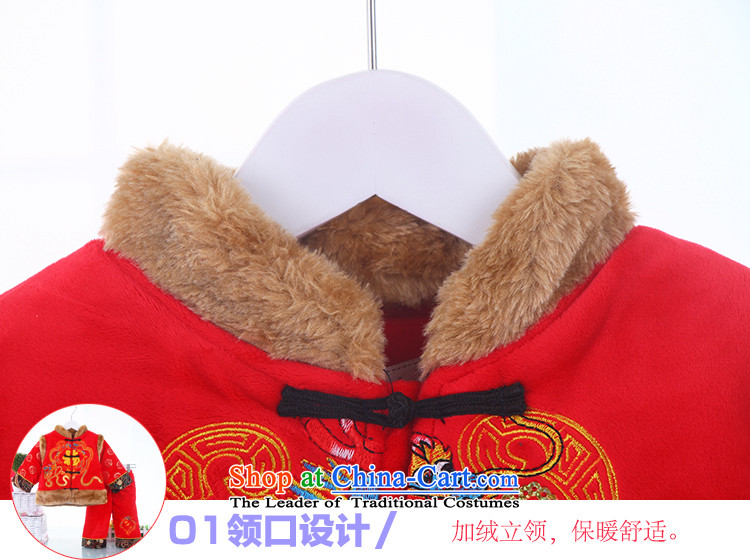 Tang Dynasty children two kits baby boy New Year boxed kit infant children spend the winter clothing red 80 pictures, prices, brand platters! The elections are supplied in the national character of distribution, so action, buy now enjoy more preferential! As soon as possible.