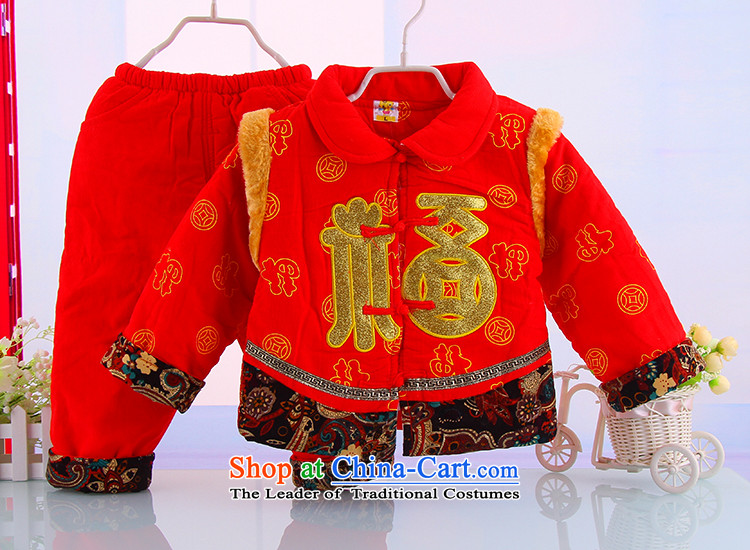 The 2014 Winter new child warm thick well field Tang Dynasty Package boy outdoor warm Tang dynasty 2007 Red Picture, prices, brand platters! The elections are supplied in the national character of distribution, so action, buy now enjoy more preferential! As soon as possible.