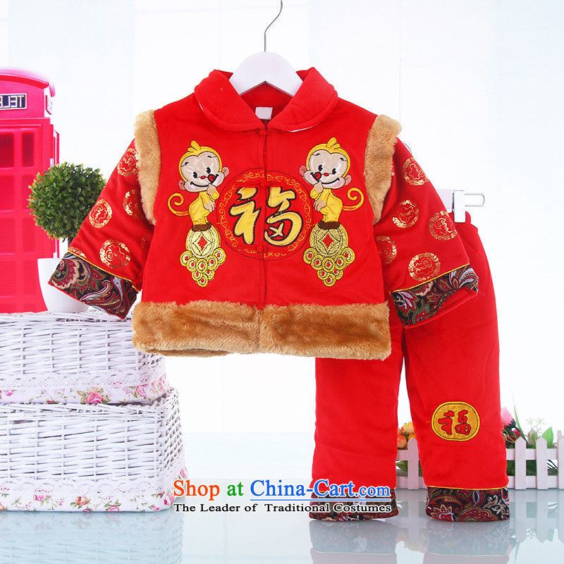 Tang Dynasty children boys under the age of your baby New Year with winter China wind load kids cotton Tang Kit?73cm red