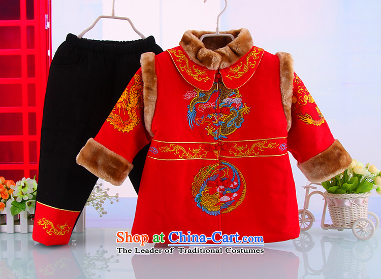 Winter new boys out outdoor thick Tang dynasty boy New Year Dragon Tang dynasty warm Kit 5283 Red 100 pictures, prices, brand platters! The elections are supplied in the national character of distribution, so action, buy now enjoy more preferential! As soon as possible.
