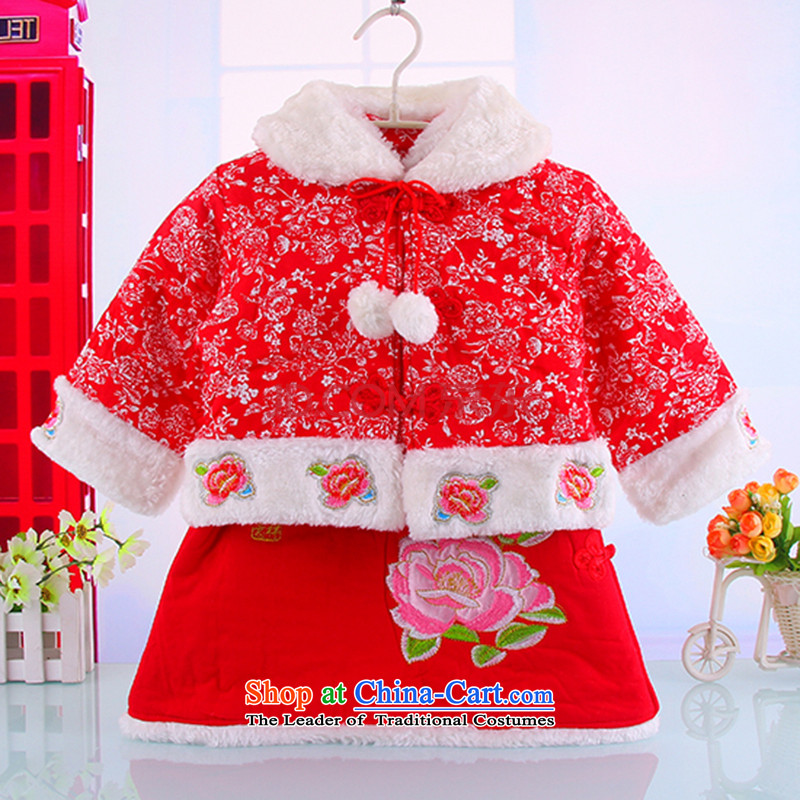 Winter new girls out of Tang Dynasty shawl qipao thick warm Tang replacing two kits children Tang dynasty 5195 Red?90