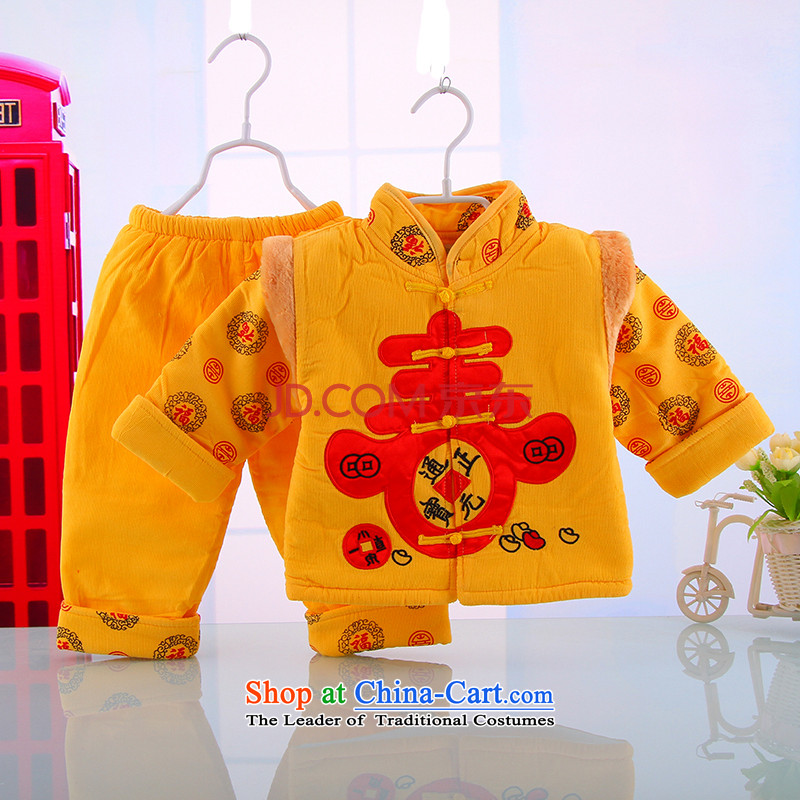 The autumn and winter New Year boy infants under my package your baby Tang dynasty out services on infant and young child for winter clothes 5112 Yellow80