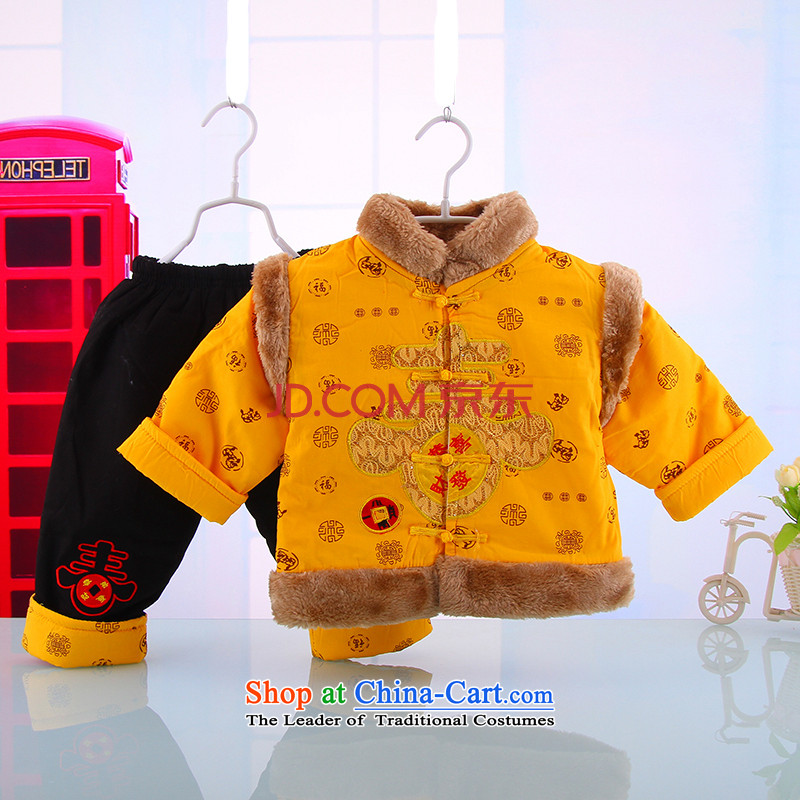 Small and Tang dynasty Dordoi load new year-old baby dress for winter boy folder thin cotton clothes 7-6-8 months 1-2-and-a-half clothing 6105 Yellow73