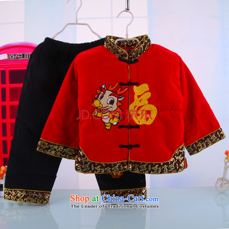 Tang Dynasty children boy infants Tang dynasty, long-sleeved baby winter winter warm out Tang Dynasty Package Services 6110 Red110