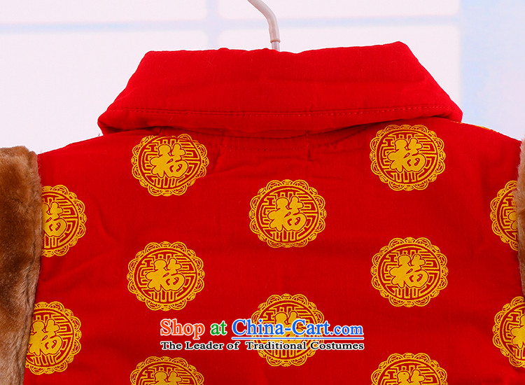 New Tang dynasty children warm winter Tang Dynasty Package Tang dynasty infant tiger warm two kits 5280 Red 80 pictures, prices, brand platters! The elections are supplied in the national character of distribution, so action, buy now enjoy more preferential! As soon as possible.