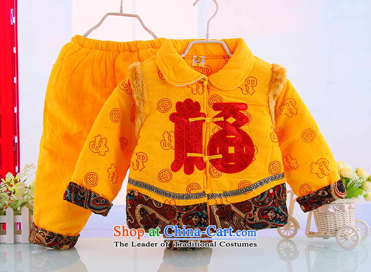 The 2014 Winter new child warm thick well field Tang Dynasty Package boy outdoor warm Tang dynasty 2007, Yellow 66 pictures, prices, brand platters! The elections are supplied in the national character of distribution, so action, buy now enjoy more preferential! As soon as possible.