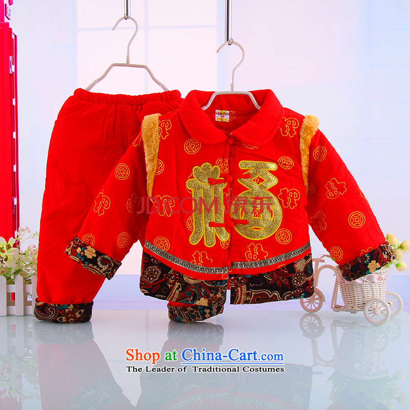 The 2014 Winter new child warm thick well field Tang Dynasty Package boy outdoor warm Tang dynasty 2007, Yellow?66