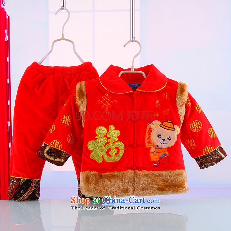 Winter boy new warm thick satin Tang Dynasty Package New Year boy yellow goodies service Tang dynasty 5267 Red 73