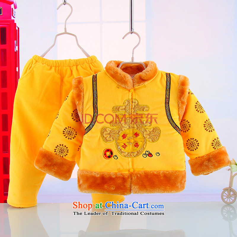 The boys and girls velvet winter clothing Tang dynasty baby robe kit men and women children Tang Dynasty Package 6137 New Year Yellow 80