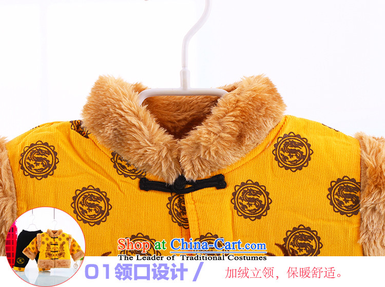 New Year Children Tang dynasty winter clothing boy sex differentials in infant children and of children's wear cotton baby jackets with age services 7876 establishes the yellow 73 pictures, prices, brand platters! The elections are supplied in the national character of distribution, so action, buy now enjoy more preferential! As soon as possible.