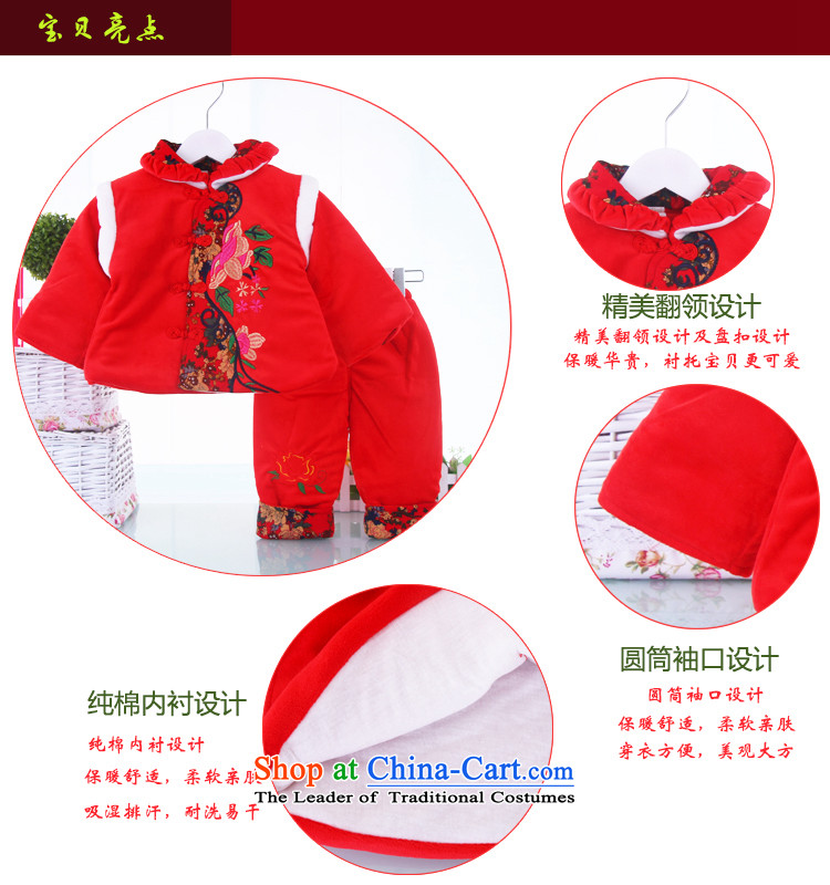 The baby girl Tang dynasty crystal lint-free thickened winter infant new year celebration for the birthday of the boxed red 90 pictures, prices, brand platters! The elections are supplied in the national character of distribution, so action, buy now enjoy more preferential! As soon as possible.