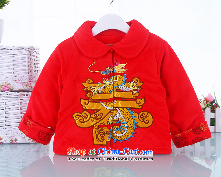 The new baby Tang dynasty women and men children sets of autumn and winter coat thick infant Tang Dynasty Package Age New Year Service 73 pictures, prices of red, brand platters! The elections are supplied in the national character of distribution, so action, buy now enjoy more preferential! As soon as possible.