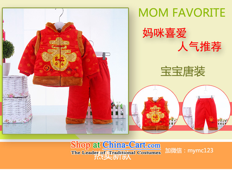 Autumn and winter new male baby Tang dynasty thick infant Tang Dynasty Package age robe New Year service, a three piece yellow 73 pictures, prices, brand platters! The elections are supplied in the national character of distribution, so action, buy now enjoy more preferential! As soon as possible.