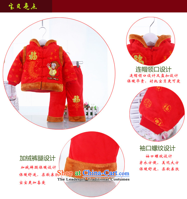 Men and women baby of autumn and winter new package of age men, women and children to serve new year robe, a 3-in Tang Dynasty thick infant Tang Red 90 pictures, prices, brand platters! The elections are supplied in the national character of distribution, so action, buy now enjoy more preferential! As soon as possible.