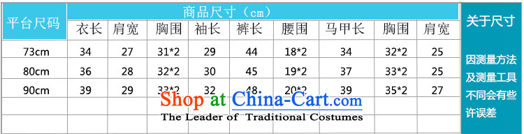 Men and women baby of autumn and winter new package of age men, women and children to serve new year robe, a 3-in Tang Dynasty thick infant Tang Red 90 pictures, prices, brand platters! The elections are supplied in the national character of distribution, so action, buy now enjoy more preferential! As soon as possible.
