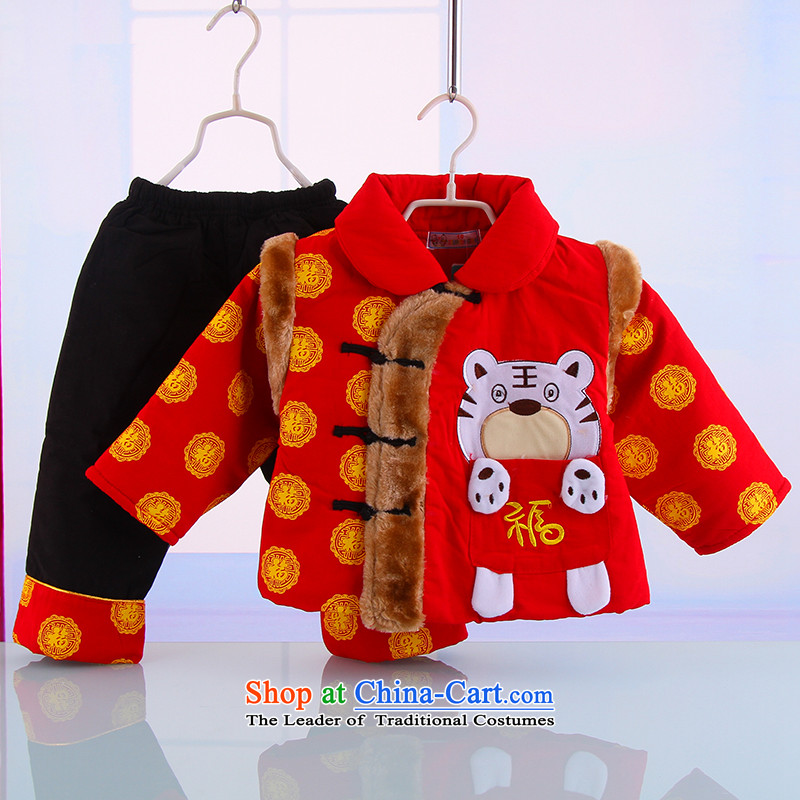 2015 new baby boy thick cotton coat Tang dynasty autumn and winter warm coat shirt + red 73cm child trousers