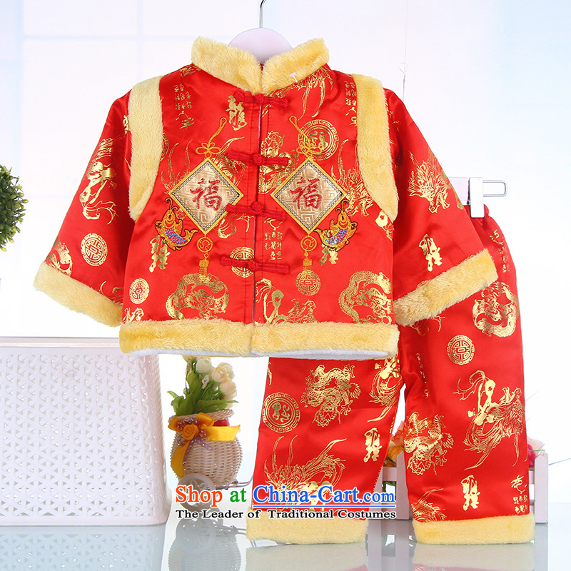 Autumn and Winter, Tang dynasty boy children age babies Tang dynasty infant small padded coats whooping hundreds of age red and yellow red point and has been pressed, 100cm, shopping on the Internet