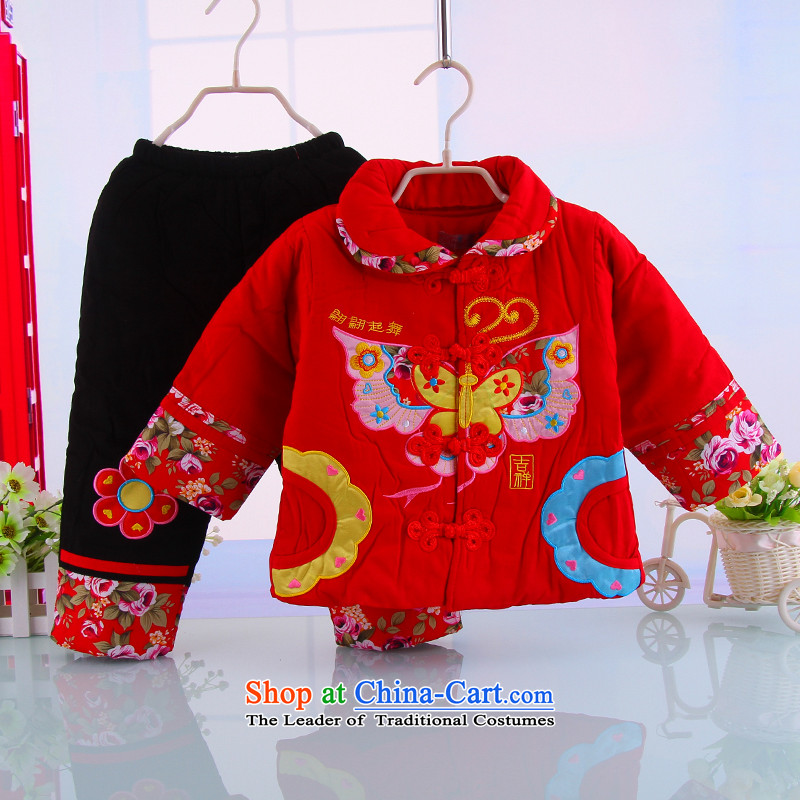 Tang Dynasty children girls thick cotton robe baby winter package of children's wear clothes with the new year holiday red 90cm