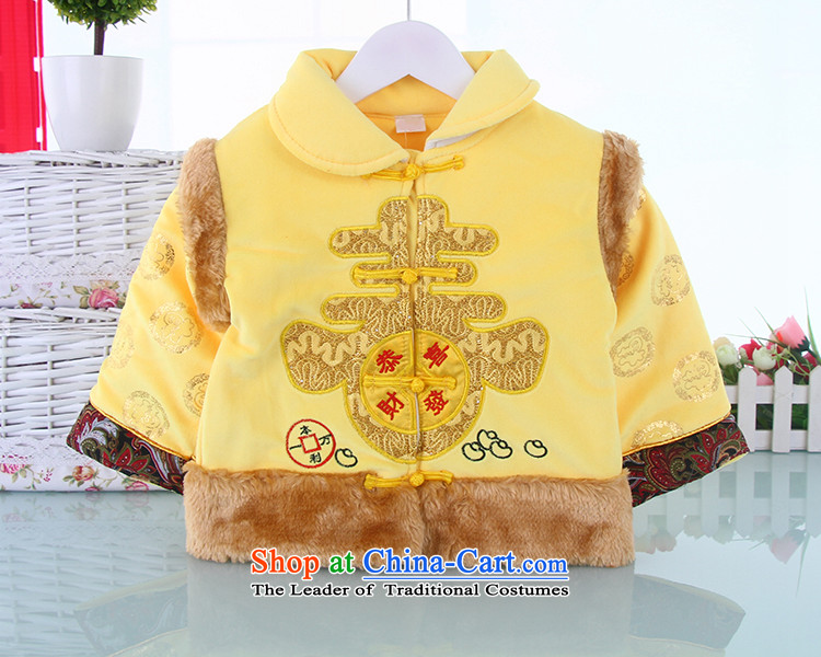The new new children Tang dynasty boy baby years New Year boxed infant children and of children's wear of autumn and winter coat kit improvements with 806.1 90 pictures, price red, brand platters! The elections are supplied in the national character of distribution, so action, buy now enjoy more preferential! As soon as possible.