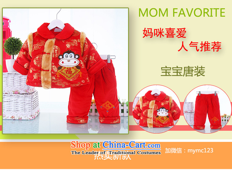 Tang Dynasty baby Winter Festival celebration for the Tang dynasty children crystal lint-free package the new age of children's wear uniforms Thick Yellow 80 pictures, 8063 prices, brand platters! The elections are supplied in the national character of distribution, so action, buy now enjoy more preferential! As soon as possible.