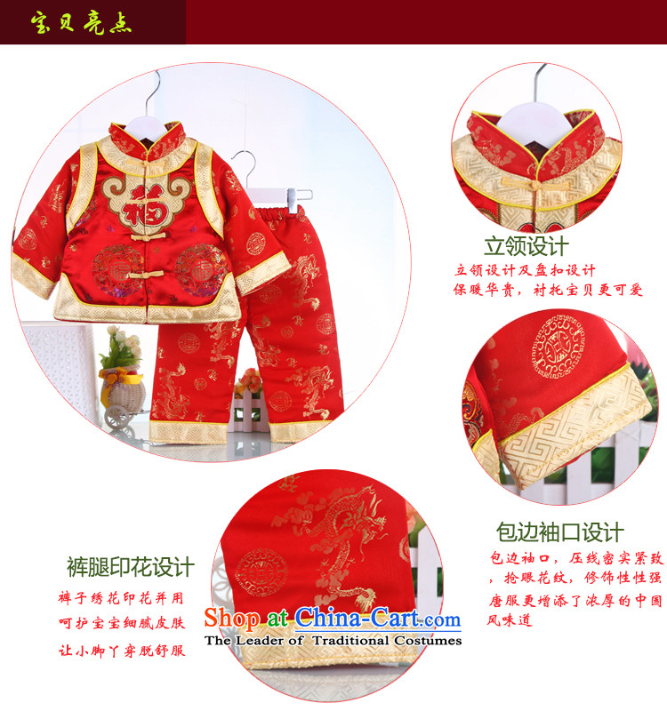 The baby boy Tang Dynasty Fall/Winter Collections Ãþòâ Tang Dynasty New Year Infant Garment 0-1-2 Children age dress robe Red 90cm photo, prices, brand platters! The elections are supplied in the national character of distribution, so action, buy now enjoy more preferential! As soon as possible.