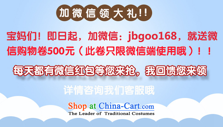 Tang Dynasty children girls thick cotton robe baby Winter Package children's wear clothing to celebrate the New year red 90 pictures, prices, brand platters! The elections are supplied in the national character of distribution, so action, buy now enjoy more preferential! As soon as possible.