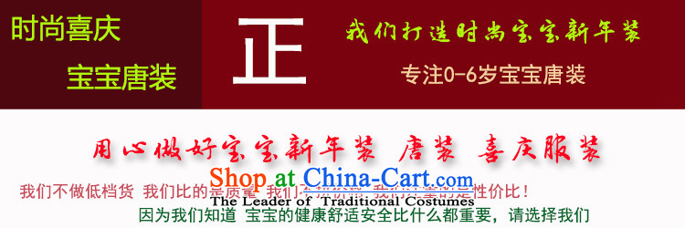 Tang Dynasty children girls thick cotton robe baby Winter Package children's wear clothing to celebrate the New year red 90 pictures, prices, brand platters! The elections are supplied in the national character of distribution, so action, buy now enjoy more preferential! As soon as possible.