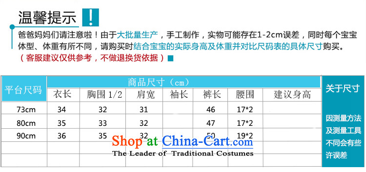 Tang Dynasty children girls thick cotton robe baby Winter Package children's wear clothing to celebrate the New year red 90 pictures, prices, brand platters! The elections are supplied in the national character of distribution, so action, buy now enjoy more preferential! As soon as possible.