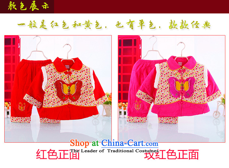 Tang Dynasty children girls thick cotton robe baby Winter Package children's wear clothing to celebrate the New year red 90 pictures, prices, brand platters! The elections are supplied in the national character of distribution, so action, buy now enjoy more preferential! As soon as possible.