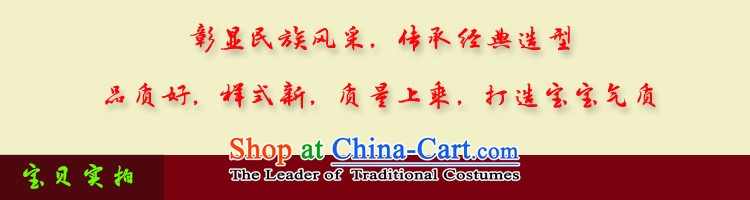 Tang Dynasty children girls thick cotton robe baby Winter Package children's wear clothing to celebrate the New year red 90 pictures, prices, brand platters! The elections are supplied in the national character of distribution, so action, buy now enjoy more preferential! As soon as possible.