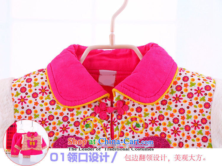 Tang Dynasty children girls thick cotton robe baby Winter Package children's wear clothing to celebrate the New year red 90 pictures, prices, brand platters! The elections are supplied in the national character of distribution, so action, buy now enjoy more preferential! As soon as possible.