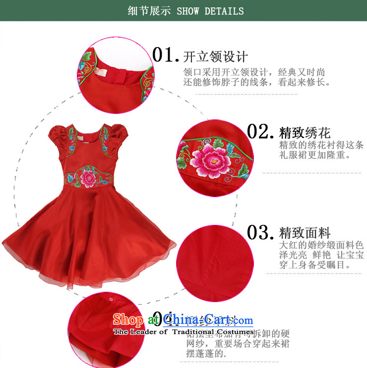 I should be grateful if you would have little girls Wang summer gown dresses W2289S 150/146-155cm/ red picture, prices, brand platters! The elections are supplied in the national character of distribution, so action, buy now enjoy more preferential! As soon as possible.
