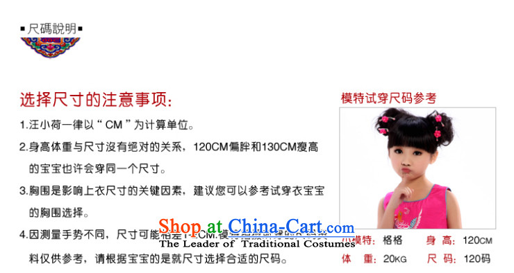 I should be grateful if you would have little girls Wang summer gown cheongsam dress W3249Z 110/95-105cm/ red picture, prices, brand platters! The elections are supplied in the national character of distribution, so action, buy now enjoy more preferential! As soon as possible.